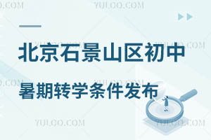 2024걱ʯɽ^(q)D(zhun)W(xu)ll(f)D(zhun)W(xu)r(sh)g