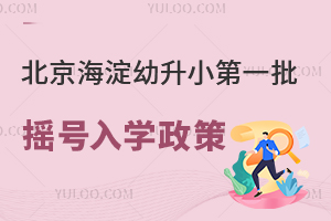 2024걱Сһu̖W(xu)߼Lָϣ˽СW(xu)
