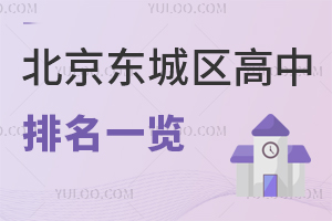2025W(xu)걱|ǅ^(q)һ[|ǅ^(q)(du)