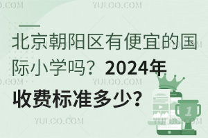 ꖅ^(q)б˵ćHСW(xu)2024M(fi)(bio)(zhn)