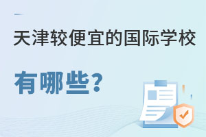 2024^˵ćHW(xu)УЩ