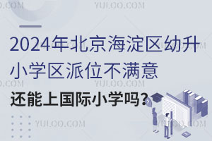 2024걱^(q)СW(xu)^(q)λM߀χHСW(xu)᣿