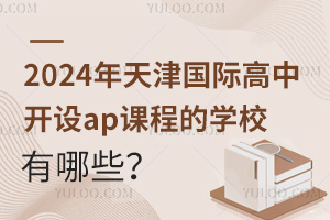 2024H_Oapn̵ČWУЩ