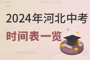 2024ӱпr(sh)gһ[Ŀԇ