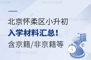 2024걱^(q)СW(xu)υR/Ǿ/