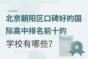 2025걱ꖅ^(q)ڱõćHǰʮČW(xu)УЩ