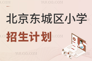 2025걱|ǅ^(q)СWӋPc˽СWϢ