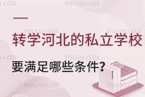 D(zhun)Wȥӱ˽WУҪMЩlЛ]ЌW