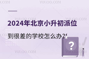 2024걱СλܲČW(xu)Уôka(b)ȴʩˣ