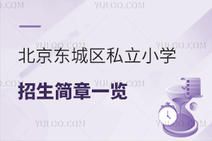 2024걱|ǅ^(q)˽СW(xu)(jin)һ[Ƭԃ(xn)?ni)? width=