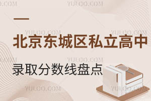 2025걱|ǅ^(q)˽ȡ?jn)?sh)Pc(din)ٷֿո
