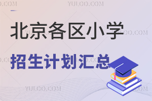 2025걱^(q)СW(xu)ӋR˽СW(xu)Ӌ˔(sh)