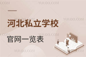 2024ӱ˽W(xu)УپW(wng)һ[(jin)ԃԒ