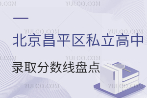 2025걱ƽ^(q)˽ȡ?jn)?sh)Pc(din)W(xu)M(fi)(bio)(zhn)