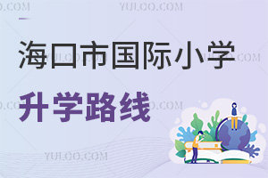 Ї(gu)HСW(xu)W(xu)·