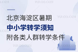 ^(q)2024СW(xu)D(zhun)W(xu)֪ȺD(zhun)W(xu)l