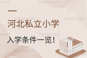 2024ӱ˽СW(xu)W(xu)lһ[W(xu)У]