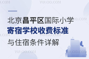 2024ƽ^(q)HСW(xu)ތW(xu)УM(fi)(bio)(zhn)cסޗlԔ