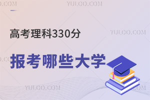2024߿330ֿԈ(bo)ЩW(xu)