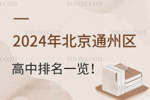 2025걱ͨ݅^(q)һ[ͨ݅^(q)и(du)R