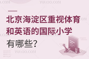^(q)ҕwӢZćHСW(xu)Щ
