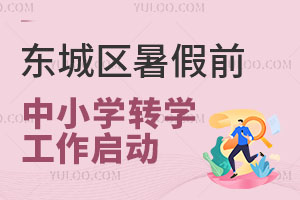 |ǅ^(q)2025ǰСWD(zhun)W꼉ܷǾ