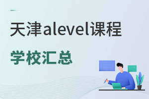 2025alevelňW(xu)УRڱW(xu)ʺYxУؿ