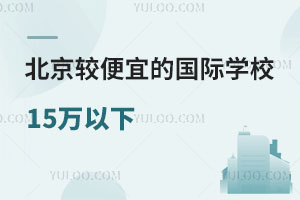 2024걱^˵ćHW(xu)УЩW(xu)M(fi)15f