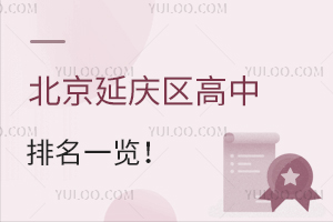 2025걱ӑc^(q)һ[(ӑc(du))