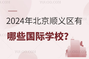 2024걱x^(q)ЩHW(xu)У