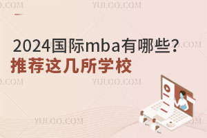 2024(gu)HmbaЩ]@W(xu)У