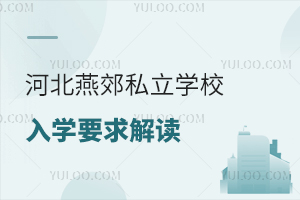 2024ӱོ˽W(xu)УW(xu)ҪxW(xu)У]