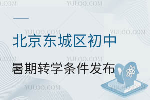 2024걱|ǅ^(q)D(zhun)W(xu)ll(f)17ǰύ