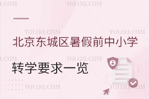 2024걱|ǅ^(q)ǰСW(xu)D(zhun)W(xu)Ҫһ[D(zhun)W(xu)W(xu)(bo)r(sh)g