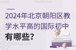2024걱ꖅ^(q)̌WˮƽߵćHЩ