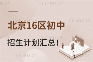 2025걱16^(q)Ӌ(j)R/˽У