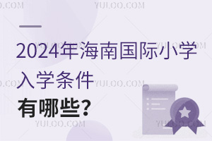 2024꺣χHСWWlЩ