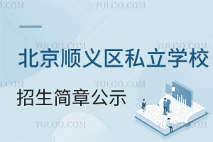 2024걱x^(q)˽W(xu)У¹ʾl/W(xu)M(bio)(zhn)