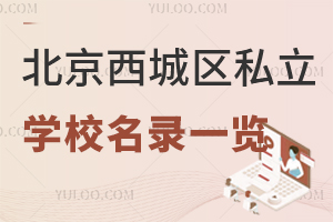 2025걱ǅ^(q)˽WУһ[
