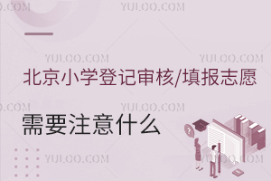 ^(q)СW(xu)m(x)l(f)СW(xu)ӛ/־ԸҪעʲô