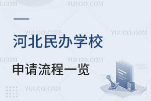 ӱkW(xu)УՈ(qng)һ[(yu)|(zh)kУԔB