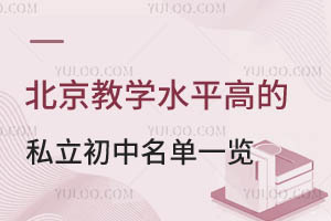 2024걱̌W(xu)ˮƽߵ˽һ[W(xu)M(bio)(zhn)