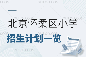 2025걱^(q)СW(xu)Ӌһ[˽СW(xu)
