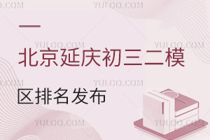 2024걱ӑcģ^(q)l(f)?jn)?sh)Ό(du)(yng)W(xu)Уx