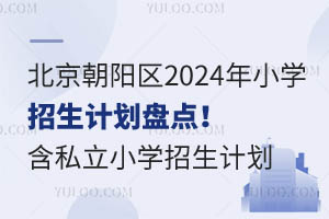 ꖅ^(q)2025СWӋPc˽СWж