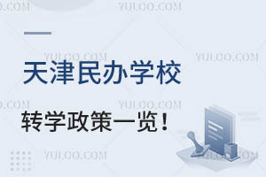 2025kW(xu)УD(zhun)W(xu)һ[D(zhun)W(xu)~ČW(xu)У]