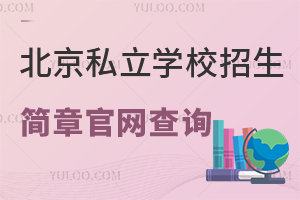 2024걱˽W(xu)У(jin)¹پW(wng)ԃ˽W(xu)УپW(wng)