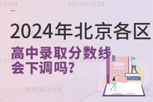 y(tng)пһ꣬2024걱^(q)ȡ?jn)?sh){(dio)