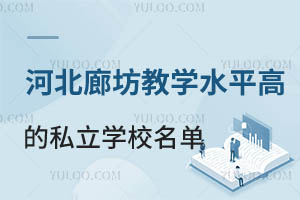 2024ӱȷ̌W(xu)ˮƽߵ˽W(xu)Уһ[M(fi)(bio)(zhn)