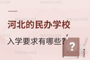 ӱkW(xu)УW(xu)ҪЩӱ˽W(xu)УW(xu)Ҫ